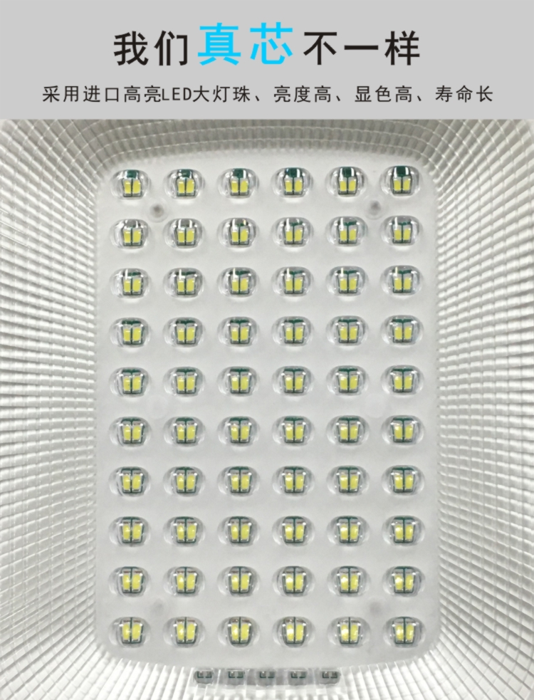 太阳能路灯 CHTYN0530