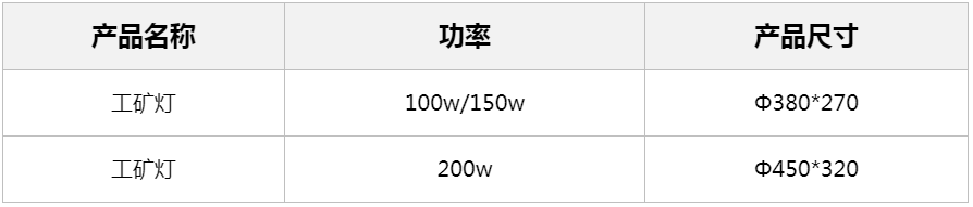 慈恒产品参数